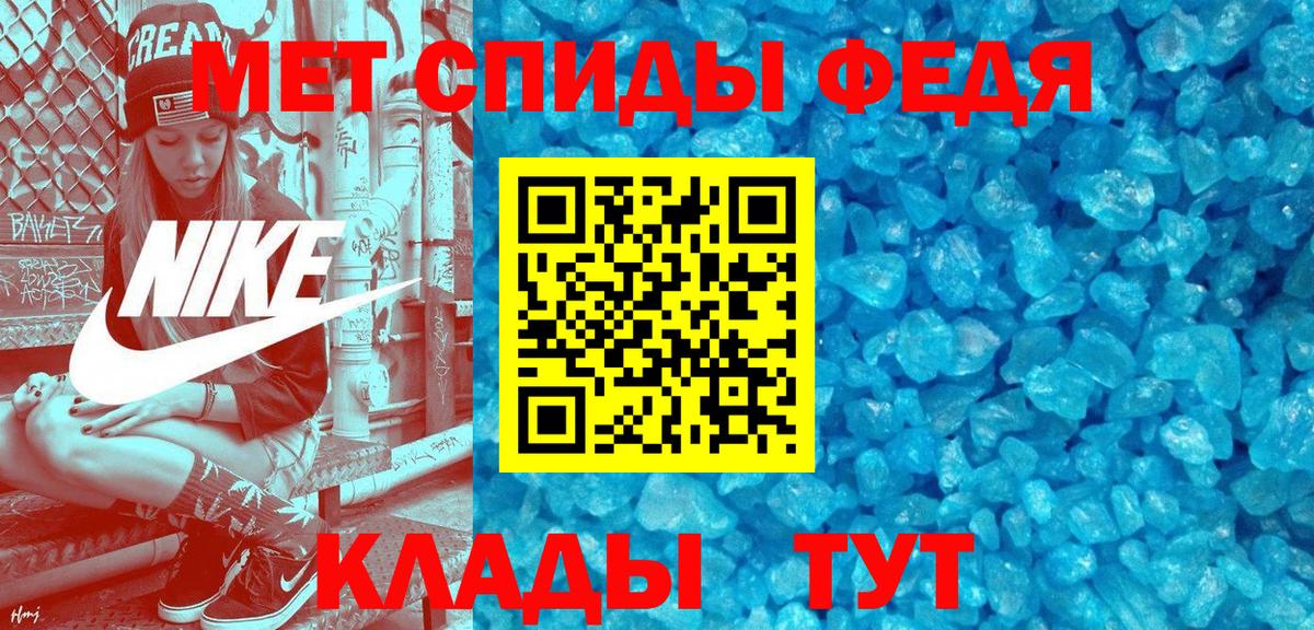 Тихорецк  АМФ 98%  АМФЕТАМИН  Вход с VPN 