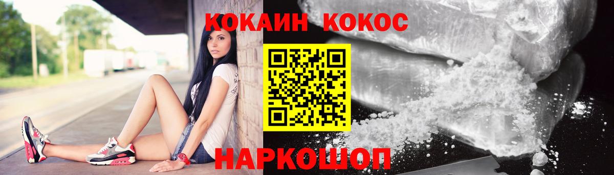Cocaine Боливия  где найти   КОКАИН VHQ  Тихорецк  Вход с VPN 