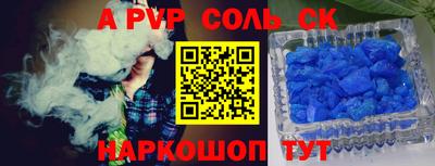 меф Можайск