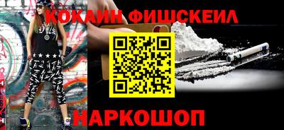 метамфетамин Моздок