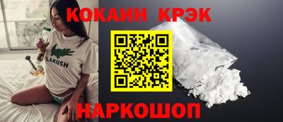 меф Можайск