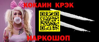 метамфетамин Моздок