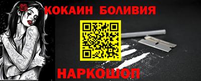 метамфетамин Моздок