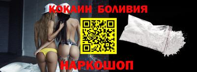 метамфетамин Моздок