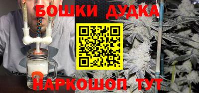 меф Можайск