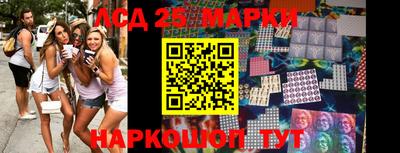 метамфетамин Моздок