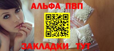 метамфетамин Моздок