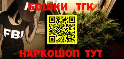 метамфетамин Моздок
