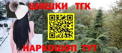 метамфетамин Моздок