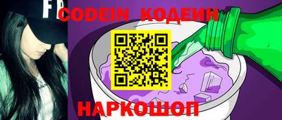 метамфетамин Моздок