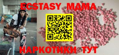 меф Можайск