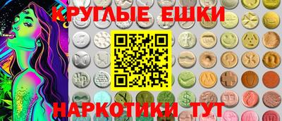 метамфетамин Моздок
