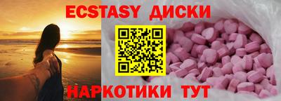 метамфетамин Моздок