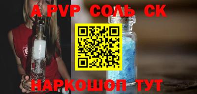 метамфетамин Моздок