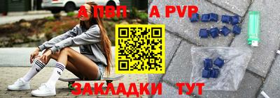 меф Можайск
