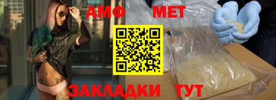 меф Можайск