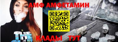 метамфетамин Моздок
