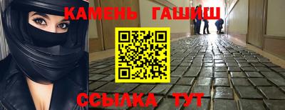 метамфетамин Моздок
