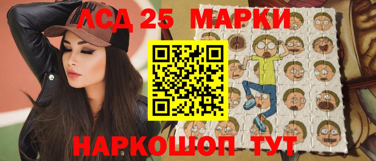Лсд 25 экстази ecstasy  Лсд 25 экстази ecstasy  Вход с VPN  Тихорецк 