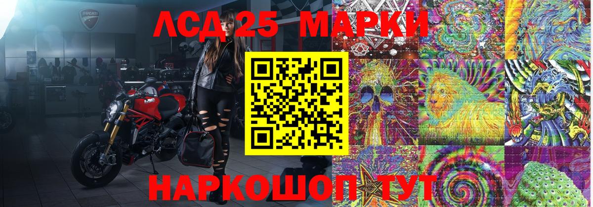 наркотики  Марки NBOMe 1500мкг  Вход с VPN  Тихорецк 