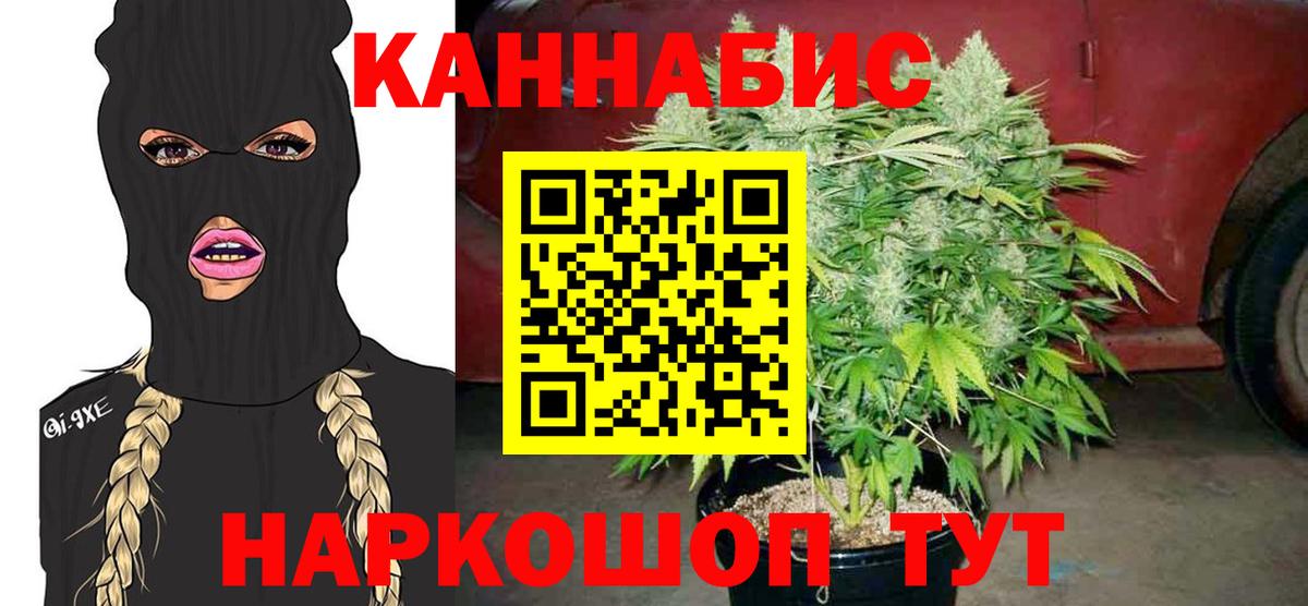 Бошки Шишки ГИДРОПОН Тихорецк