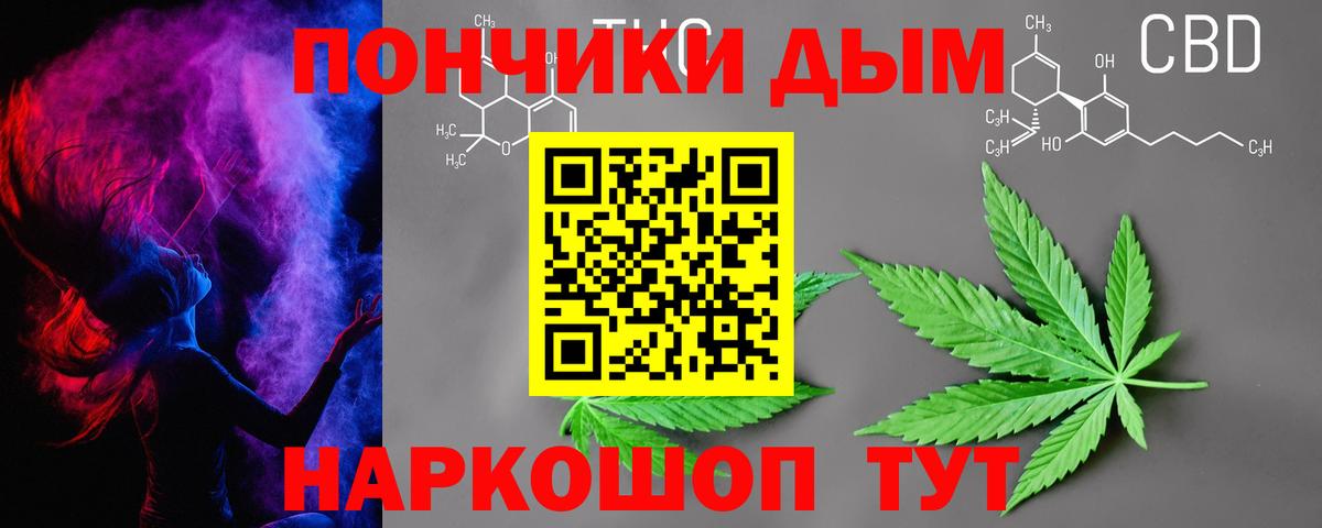 Бошки марихуана конопля  Вход с VPN  Конопля MAZAR  Шишки марихуана план  Тихорецк 
